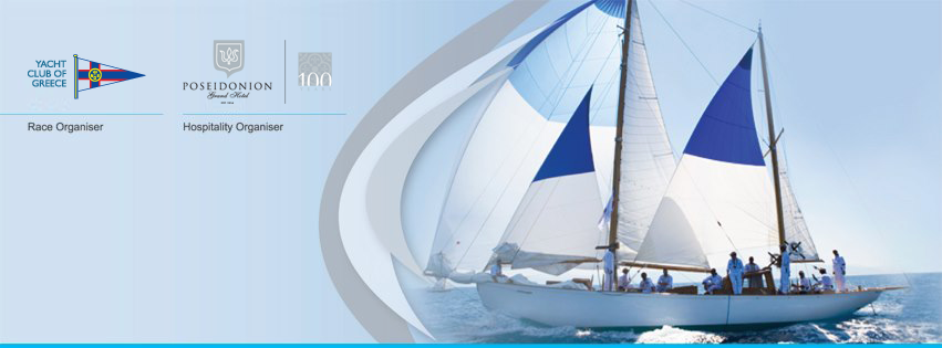 Spetses Classic Yacht Race, 2014