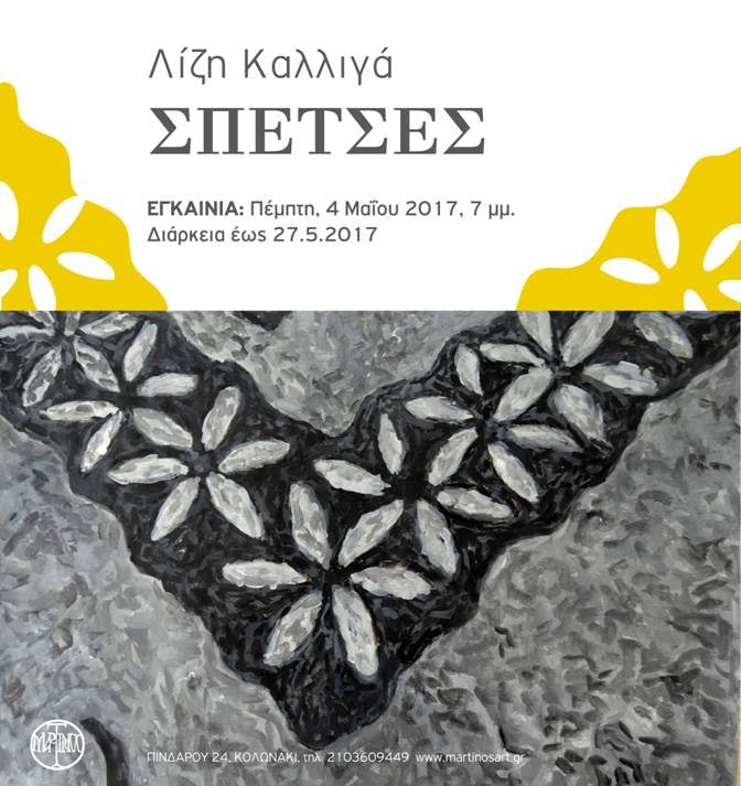 18010381_10207635046628933_823091424705065180_n